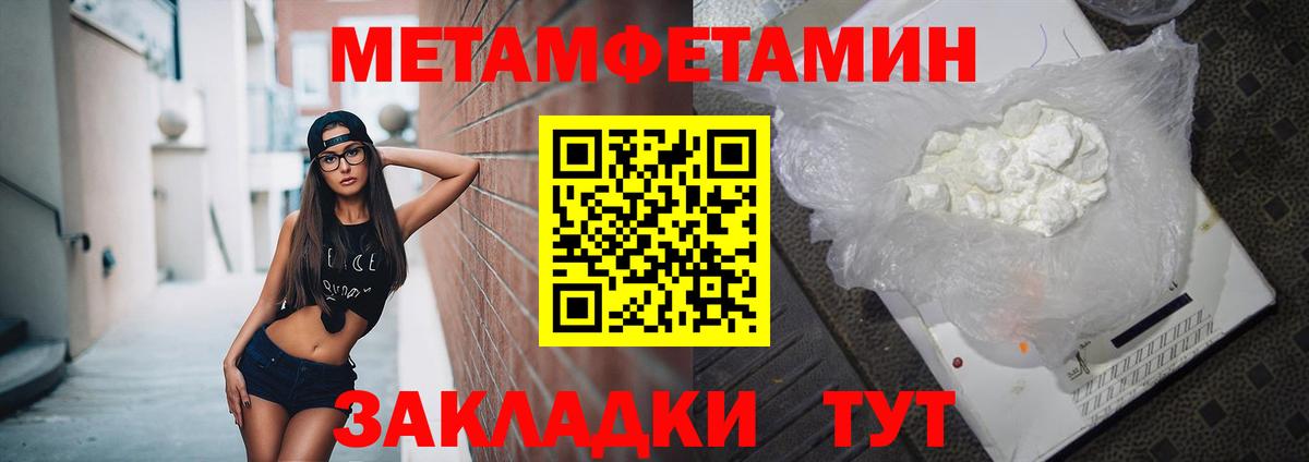 АМФ 97% Рославль