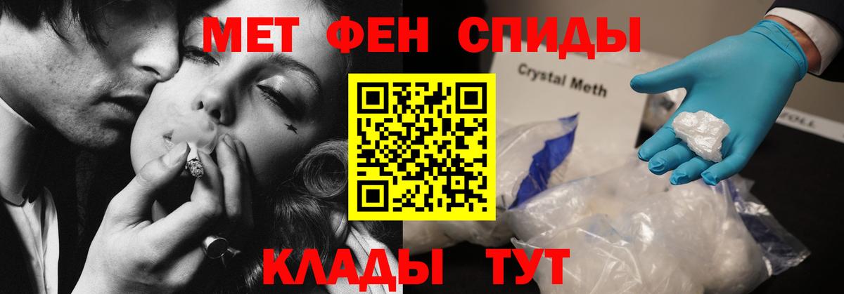 Амфетамин 97%  Amphetamine  Рославль  Вход с VPN 