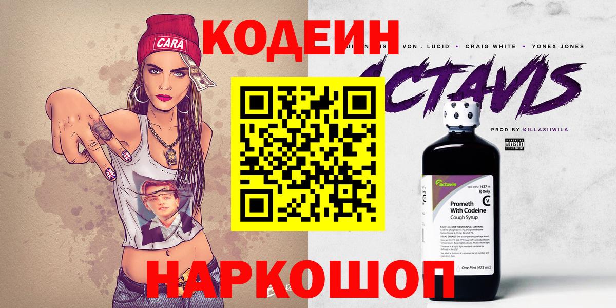 МЕФ Рославль