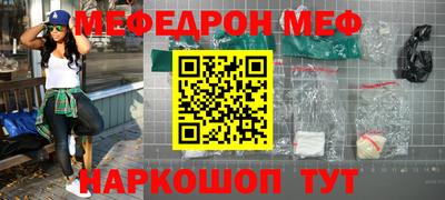 тгк Славгород