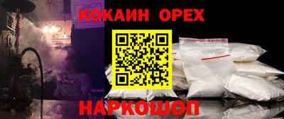 тгк Славгород