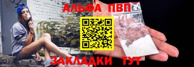альфа пвп VHQ Сланцы