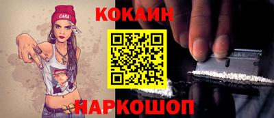 альфа пвп VHQ Сланцы