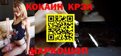 тгк Славгород