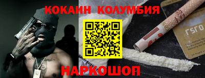 тгк Славгород