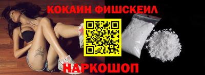 стаф Славянск-на-Кубани
