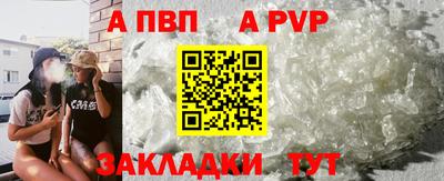 альфа пвп VHQ Сланцы