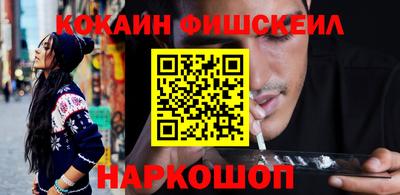 стаф Славянск-на-Кубани