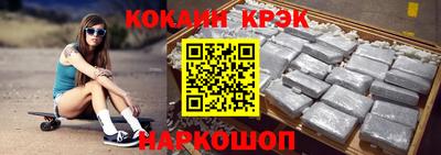 тгк Славгород