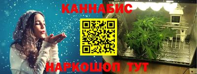 стаф Славянск-на-Кубани