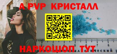 тгк Славгород