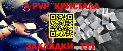 альфа пвп VHQ Сланцы