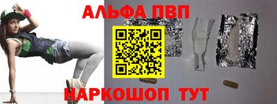 стаф Славянск-на-Кубани