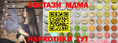 альфа пвп VHQ Сланцы