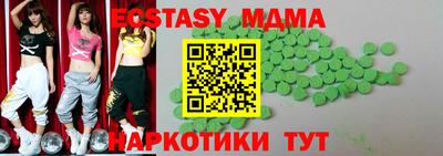 альфа пвп VHQ Сланцы