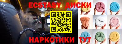 стаф Славянск-на-Кубани