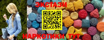 стаф Славянск-на-Кубани