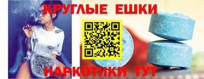 тгк Славгород