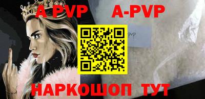 альфа пвп VHQ Сланцы