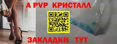 тгк Славгород