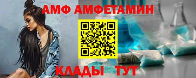 стаф Славянск-на-Кубани