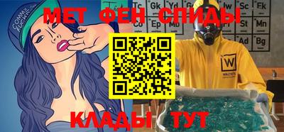 альфа пвп VHQ Сланцы