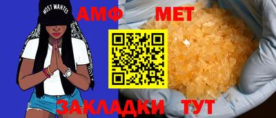 стаф Славянск-на-Кубани
