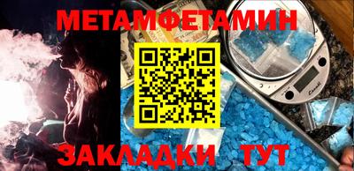 стаф Славянск-на-Кубани