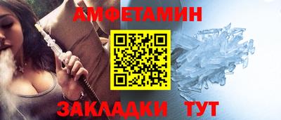 стаф Славянск-на-Кубани