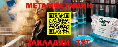 тгк Славгород