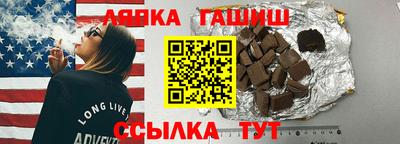 стаф Славянск-на-Кубани
