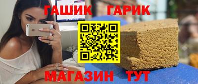 тгк Славгород