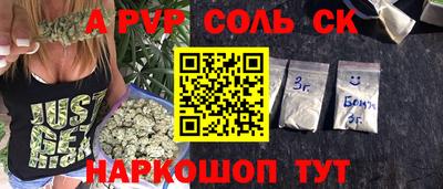 альфа пвп VHQ Сланцы