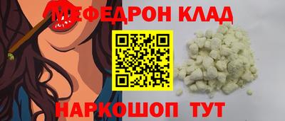 стаф Славянск-на-Кубани