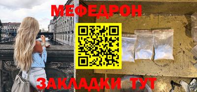 тгк Славгород