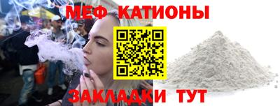 стаф Славянск-на-Кубани