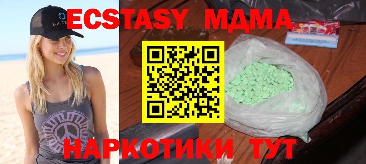 КОКАИН  ГАШ  Вход с VPN  A PVP СК кристаллы  Меф МЯУ МЯУ кристаллы  Меф МЯУ МЯУ  Рославль  COCAIN 