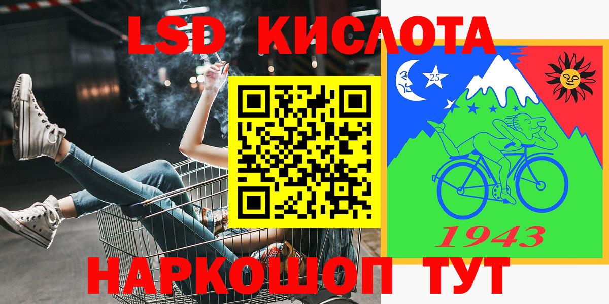 Наркотические марки 1500мкг Рославль