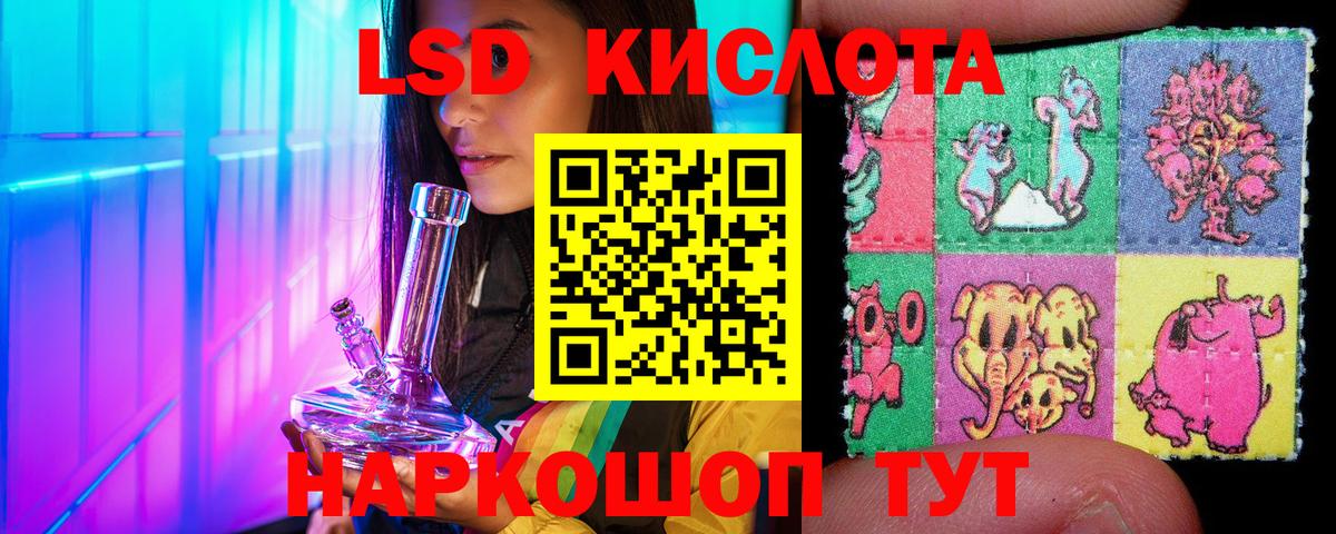 Наркотические марки 1500мкг  Наркотические марки 1500мкг  Вход с VPN  Рославль 