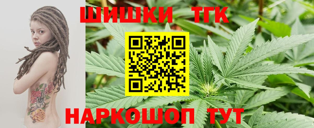 Бошки марихуана MAZAR  Бошки Шишки SATIVA & INDICA  Бошки марихуана тримм  Вход с VPN  Рославль 