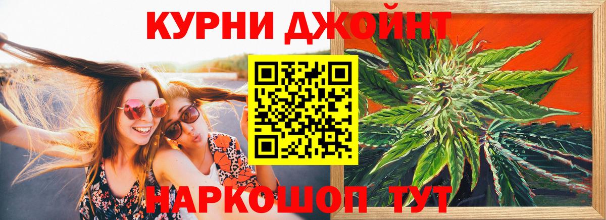 МАРИХУАНА SATIVA & INDICA Рославль